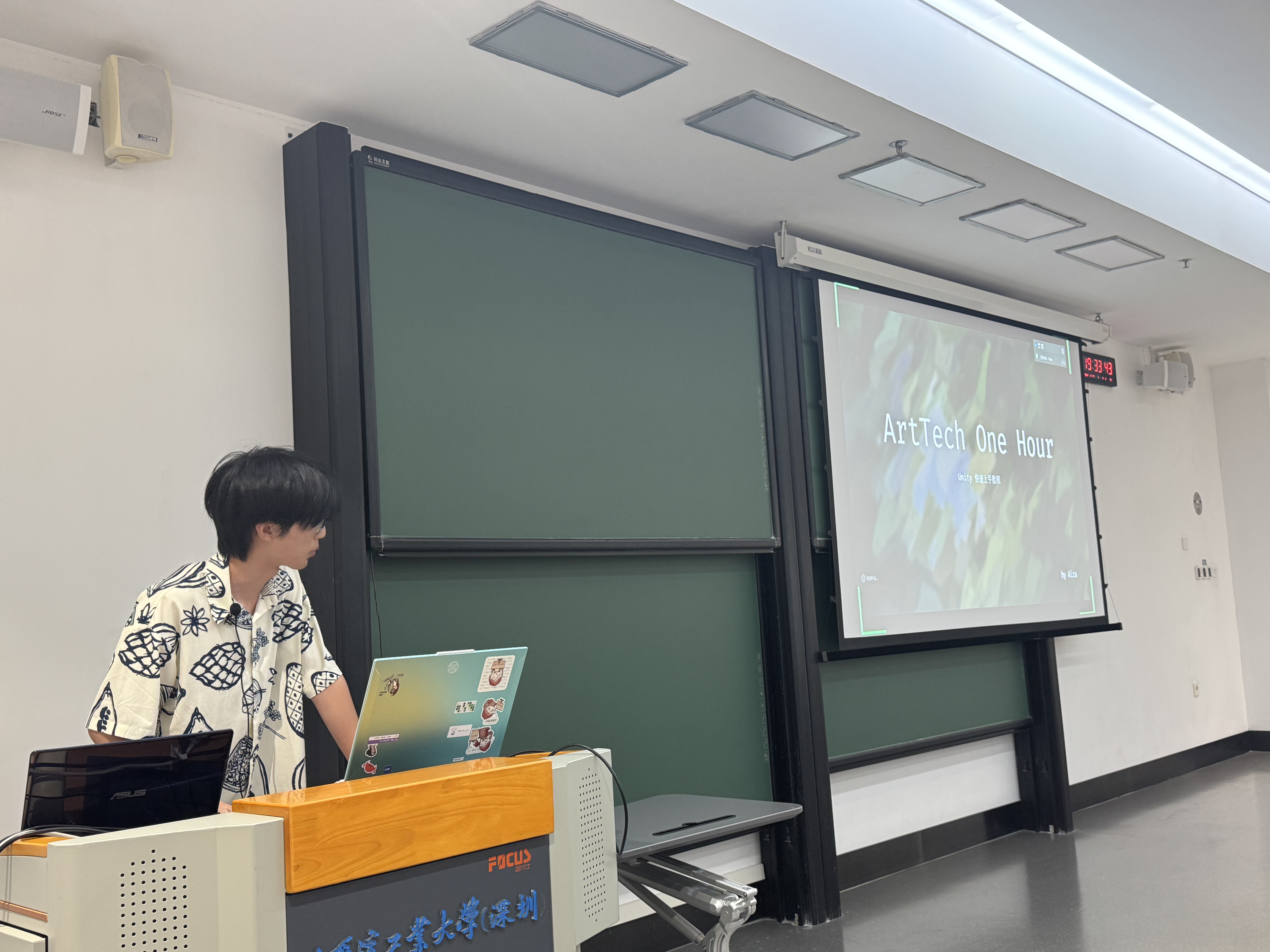 25 Tec Lecture Speaker2